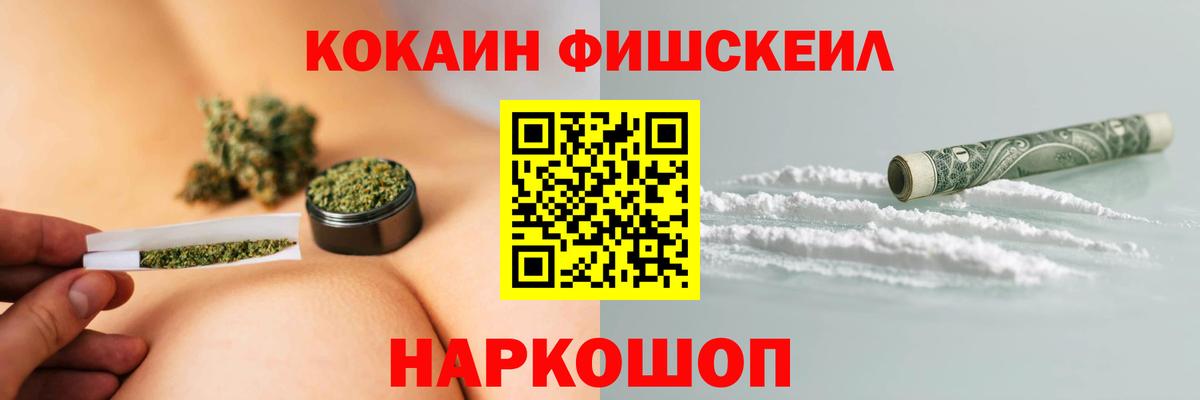 Кокаин 98%  Вход с VPN  Кокаин Эквадор  Десногорск 