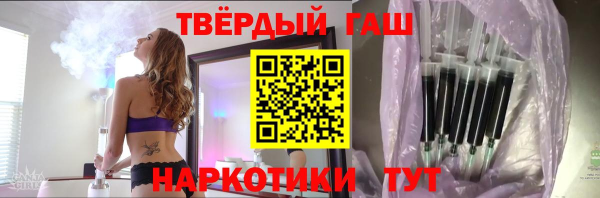 Десногорск  ГАШ ice o lator  Вход с VPN  Гашиш VHQ 