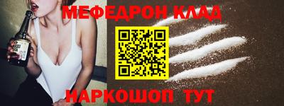 тгк Бийск