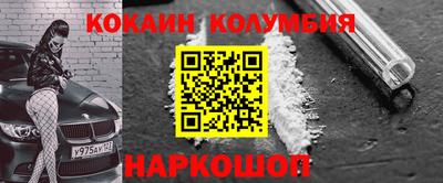 PSILOCYBIN Беслан
