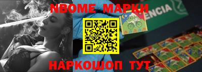 PSILOCYBIN Беслан