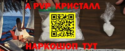 наркотики Гуково