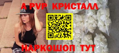 PSILOCYBIN Беслан