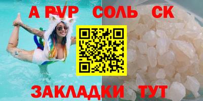 PSILOCYBIN Беслан