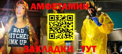 PSILOCYBIN Беслан