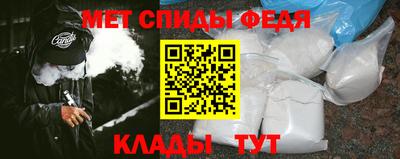 тгк Бийск