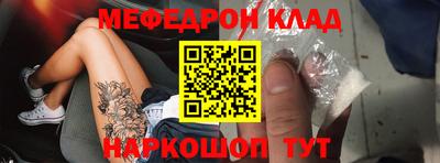 тгк Бийск