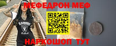 тгк Бийск