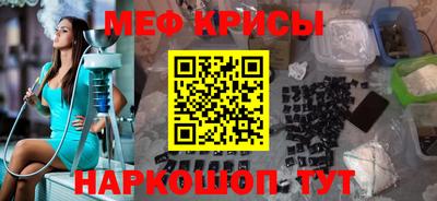 экстази Гулькевичи