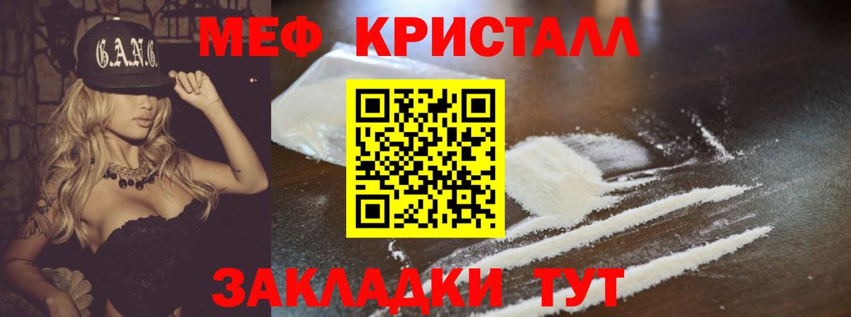 Мефедрон 4 MMC  Вход с VPN  Меф 4 MMC  Десногорск 