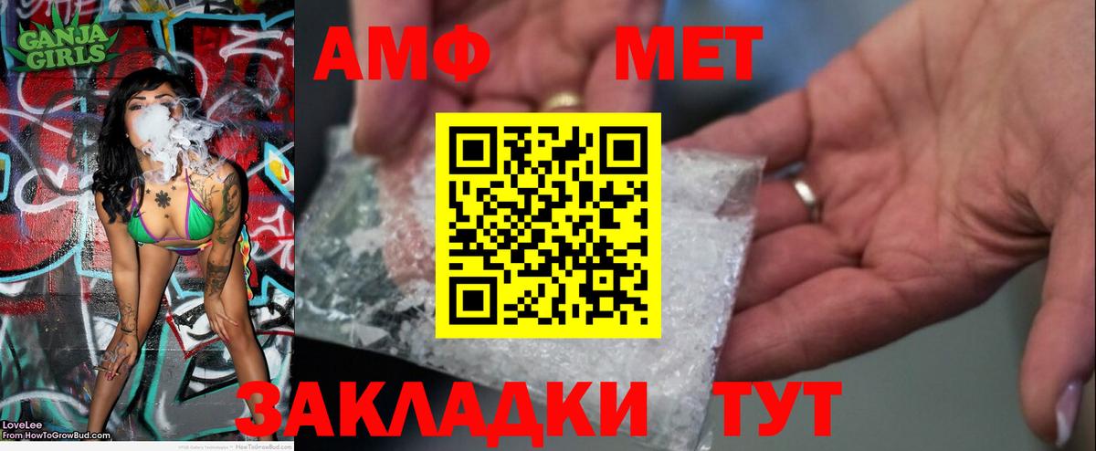 МЕТАМФЕТАМИН витя  Вход с VPN  Метамфетамин  Десногорск 
