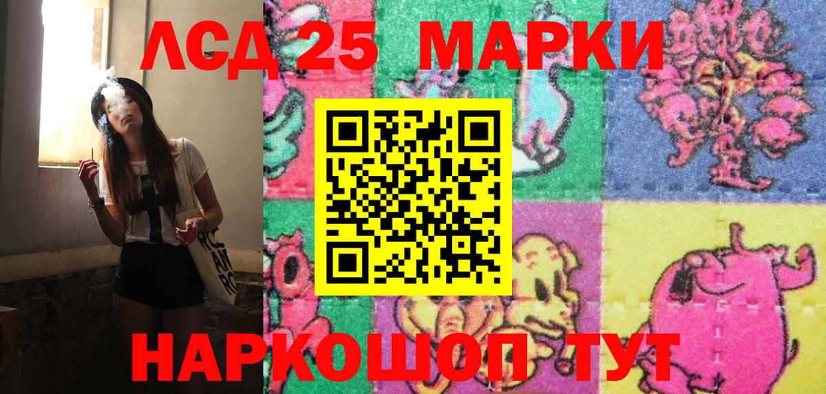 Марки NBOMe 1,5мг Десногорск