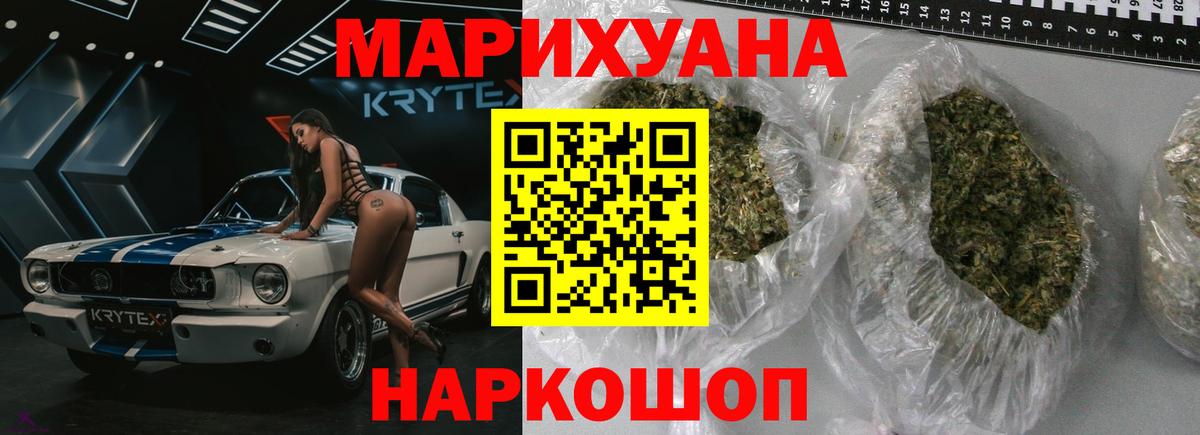 Марихуана марихуана  Вход с VPN  Бошки Шишки Amnesia  Бошки Шишки VHQ  Десногорск 