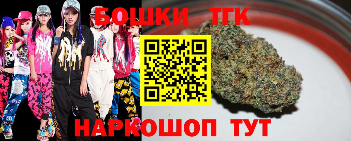 МДМА Десногорск