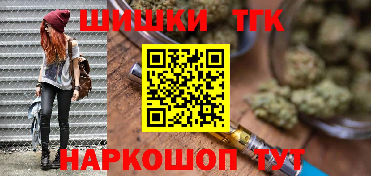 Каннабис сатива Десногорск